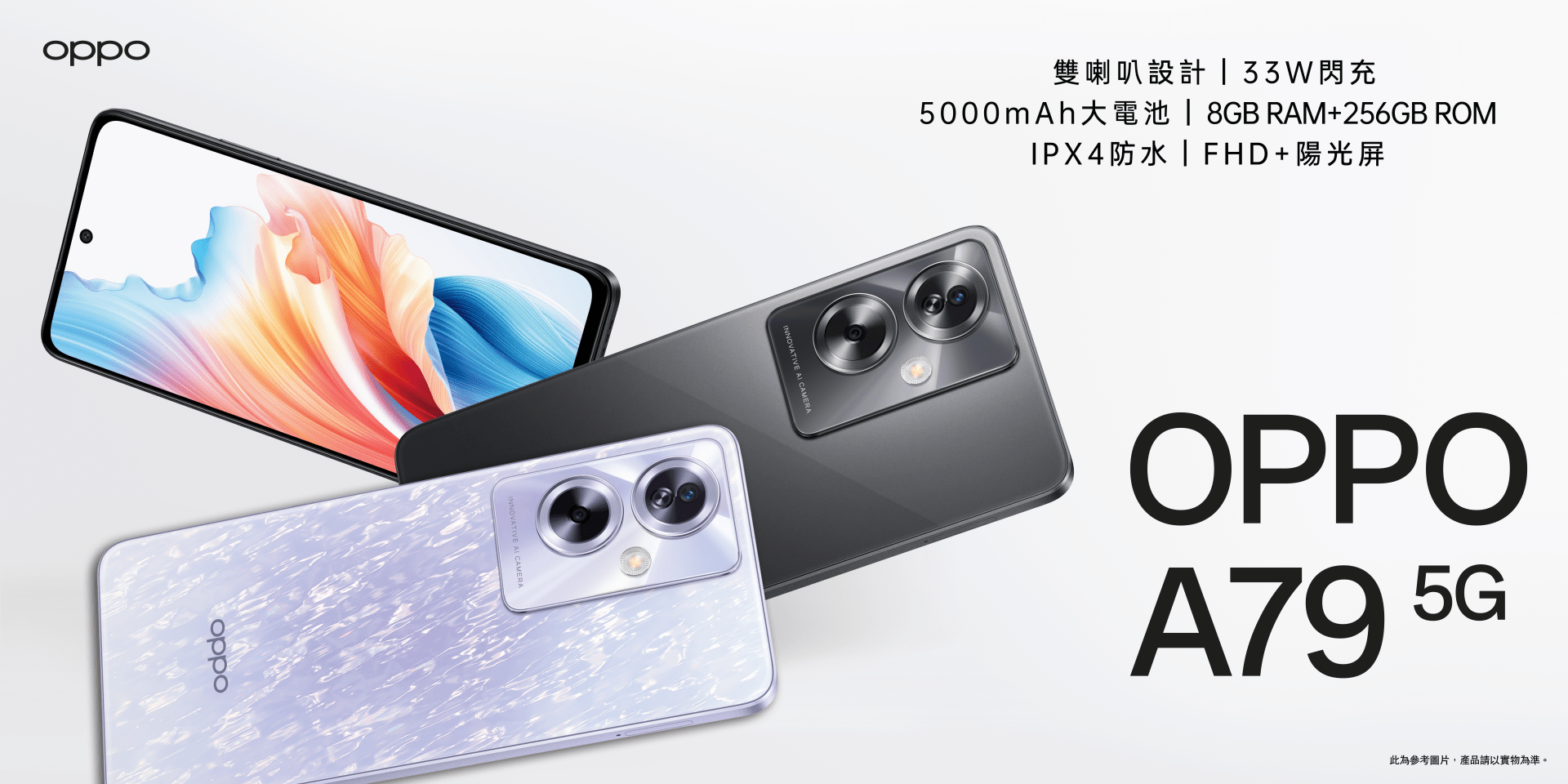 Oppo A79 5G