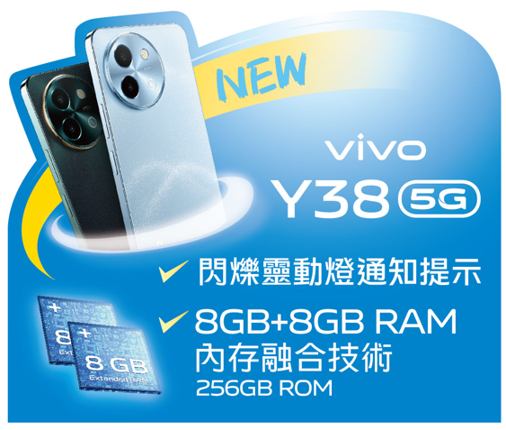 Vivo Y38 5G