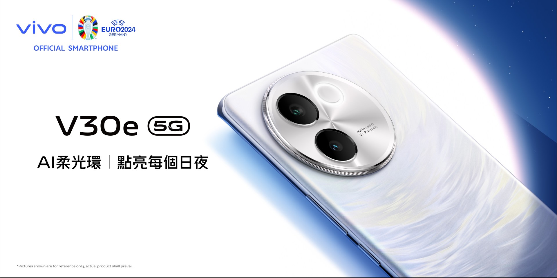 Vivo V30e 5G