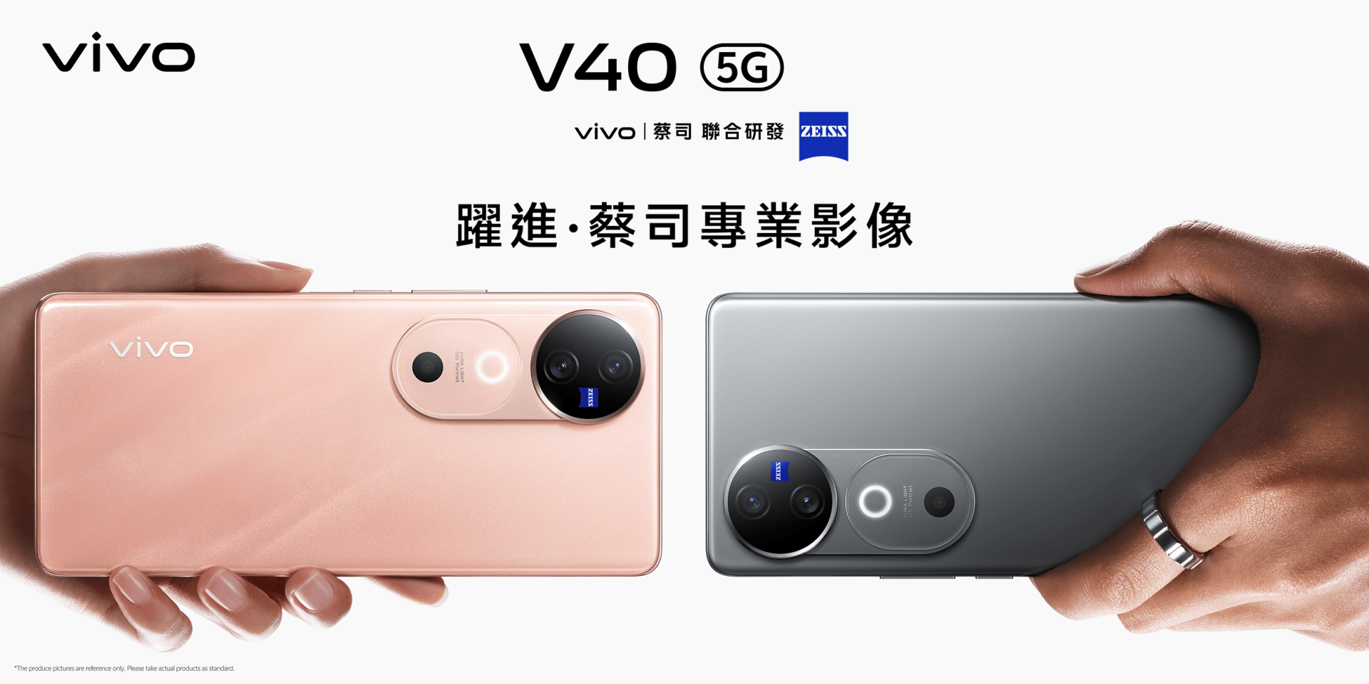 Vivo V40 5G